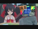 迫真BB部 第5話前編 「トーンクラスター」