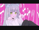 ディペンドキャット / 可不・裏命