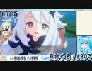 【実況】原神やる！【395】