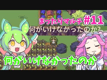 【Sun Haven】まったりマルチプレイ#11【VOICEVOX実況】