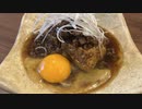 【シンプルだけど奥が深い、肉そぼろ豆腐】自分を大蛇丸と信じて止まない一般男性が優勝する動画です。