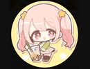 おねしょしちゃう女の子の音声作品を演じた感想を語る山田じぇみ子様