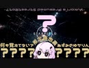 【Starfield】推定路地裏ネズミのゆかりん_00 【結月ゆかり】