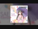 【デレステ】花簪 HANAKANZASHI【MASTER】