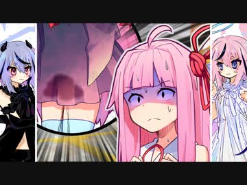 天使＆悪魔「おしっこ漏らせ！漏らせ漏らせ漏らせ！」【劇場】