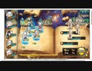 【花騎士】リコ入り編成 VS "英雄ジニア"