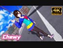 三日月閑 - Chewy【ゾン100～ゾンビになるまでにしたい100のこと～】4k 表版