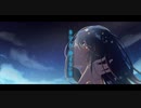 多分、今、滲まない星 /　feat.可不