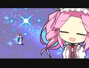 【FE紋章の謎】めたんエムブレム紋章の謎　赤髪+α縛り　第1部18章　【VOICEVOX実況】