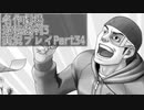 逆転裁判3 実況プレイPart34