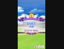 【ウマ娘】チャンピオンミーティングDIRT グレードリーグ 決勝B［2023/08/24］