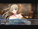 【謎の少女とダンジョン攻略】神域の巫女を実況プレイ！！【ファンタジーRPG】part4