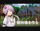 【Minecraft】もっと！進捗どうですか！？ part8【結月ゆかり】