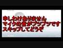 超時空猫？アナザーエデン実況part.1552　マイク音プツプツすみません
