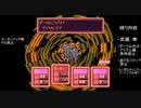 【字幕プレイ】MOTHER2ポーラ一人旅#13