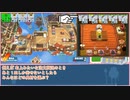ソロ☆４ゆっくり解説｜#20【OVERCOOKED! 王国のフルコース】