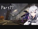 にわかレイヴンアリアルさんのACⅥ初見実況Part27