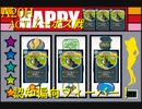 【Slay the Spire】パーラーディフェクト店開店！ジャンジャンバリバリ ActⅠ part1/6【A20H】