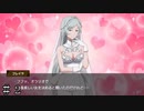 【ダンメモ１周年】オラリオで一番の美女は？ ＃２【グランド・デイ イブ(前夜祭)】