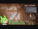 【アーマードコア6】初ACだけどちょっと縛って戦ってみる part6