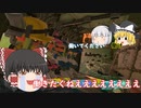霊夢働いて来いよ(・ω・)　＃3　【ゆっくりたちののんびりスプラ実況】