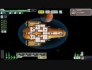 【A.I.VOICE実況＋VOICEROID】蕾たちの宇宙逃避行【FTL : Faster Than Light】Part20
