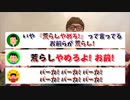 【ヒカマニ外伝】AV動画荒らしについて語るよ
