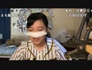 【豚王】アラサーメンヘラデブ女２。2023年9月11日