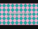 【オリジナル曲】Introduction（off Vocal）