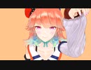 【ホロライブMMD】小鳥遊キアラ で 1000年生きてる