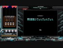【RESIDENT】 異心前進♪ぴょんぴょんぴょん (SPA)
