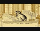 鳥類検事スパロウソン｜鳥類弁護士の事件簿＃２５