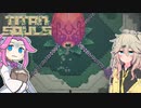 TITANSOULSやるよ　vsク〇花【VOICEVOX実況】