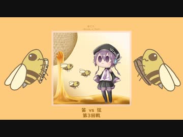 38は蜜蜂/唄音ウタ（デフォ子）