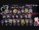 【デレマスライブSoL】デレステ8周年ライブ感想垂れ流し(アーカイブ未試聴縛り) #だら実番外編1