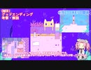 【5分でわかる】OMORI『グッドエンド』徹底解説 -実は全然グッドエンドじゃない理由-[#1 OMORI解説]
