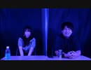【アーカイブ】2021/09/02 怪談家ぁみの心霊電凸