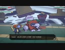 【隔絶された島の記録達】カセットビースト part23