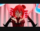 【MMD】  君色に染まる(ちびテト爆誕)