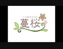 【実況】飛び乗った電車がお化け村行き【Ghost Village1】12 最終回