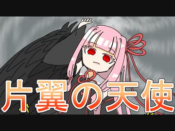片翼の天使 FINALFANTASYⅦ－片翼の天使（One Winged Angel） - YouTube