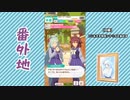 【実況】ウマ娘 プリティーダービー番外地559【メジロアルダン育成編6】