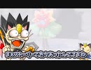 【ポケモンSV】ニャース一匹で碧の仮面をクリアする