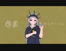 啓蒙(かふりーだむ)
