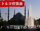【口笛修行中】口笛修行中の男がトルコ行進曲を吹いてみた