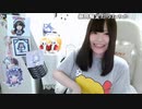 【贅肉ちゃん】新しいグッズがついに家に届きました！！17日に持っていきます！！。2023年9月13日