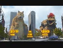 ゴジラ  でも猫 | ゴジラだけど猫対決ガメラ (クバジラ)