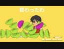 強風オールバックのキャベツを切るだけのゲーム