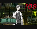 【初見実況】 Library Of Ruina part109【飲酒注意】