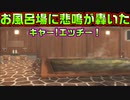 【千恋＊万花(エロゲ)】#62　確率的には芳乃50%、茉子40%、ムラサメ9%、パパ1%【セックスへの道】